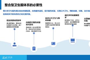 雷竞技在线入口截图2